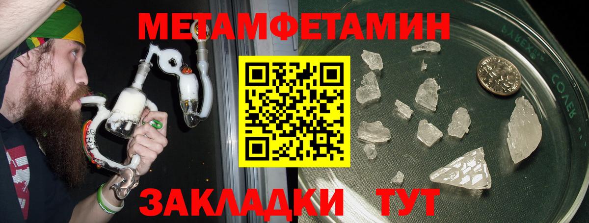 Amphetamine  Amphetamine 97%  Вход с VPN  Стерлитамак 