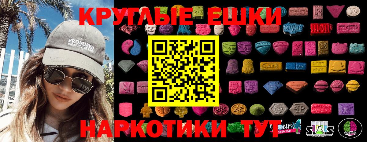 Стерлитамак  ЭКСТАЗИ 300 mg  даркнет сайт  Вход с VPN  ЭКСТАЗИ Punisher  Ecstasy 