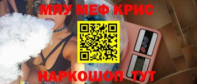 амф Краснокаменск