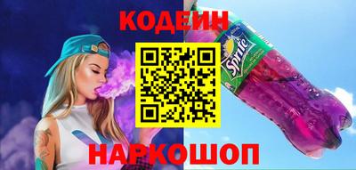 MESCALINE Кунгур