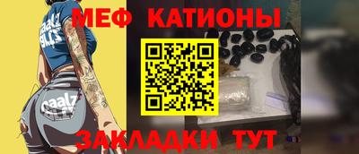 амф Краснокаменск