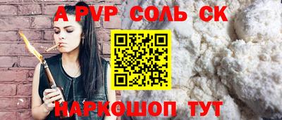 MESCALINE Кунгур
