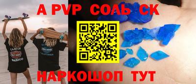 скорость Краснодар