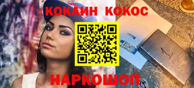 амф Краснокаменск