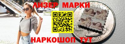 амф Краснокаменск
