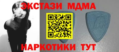 MESCALINE Кунгур