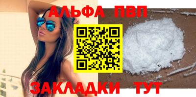сатива Кумертау