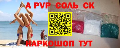 СК Краснознаменск