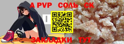 сатива Кумертау