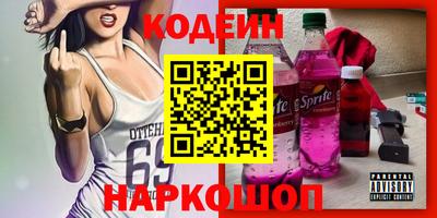 скорость Краснодар