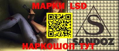скорость Краснодар