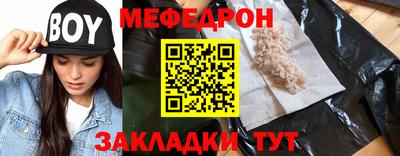 СК Краснознаменск