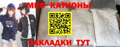 амф Краснокаменск