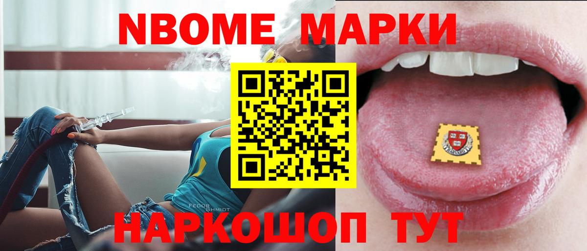 ЛСД экстази ecstasy Стерлитамак