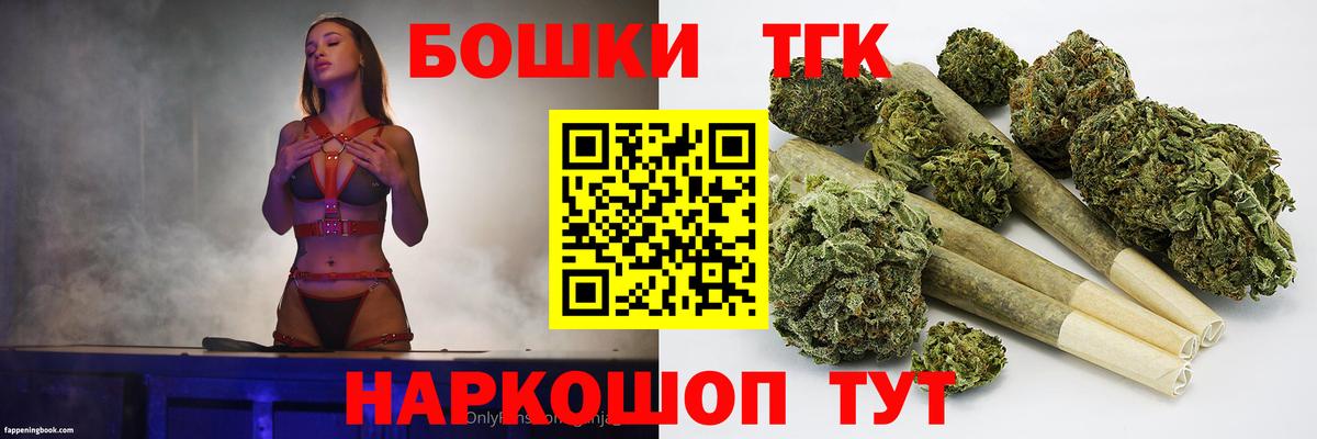 МАРИХУАНА VHQ  Канабис LSD WEED  Вход с VPN  Стерлитамак 