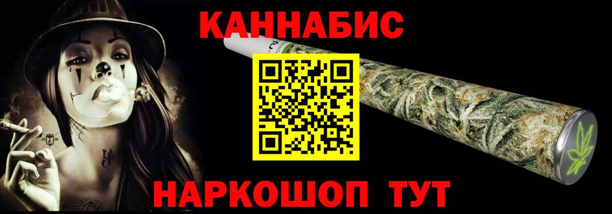 Канабис индика Стерлитамак